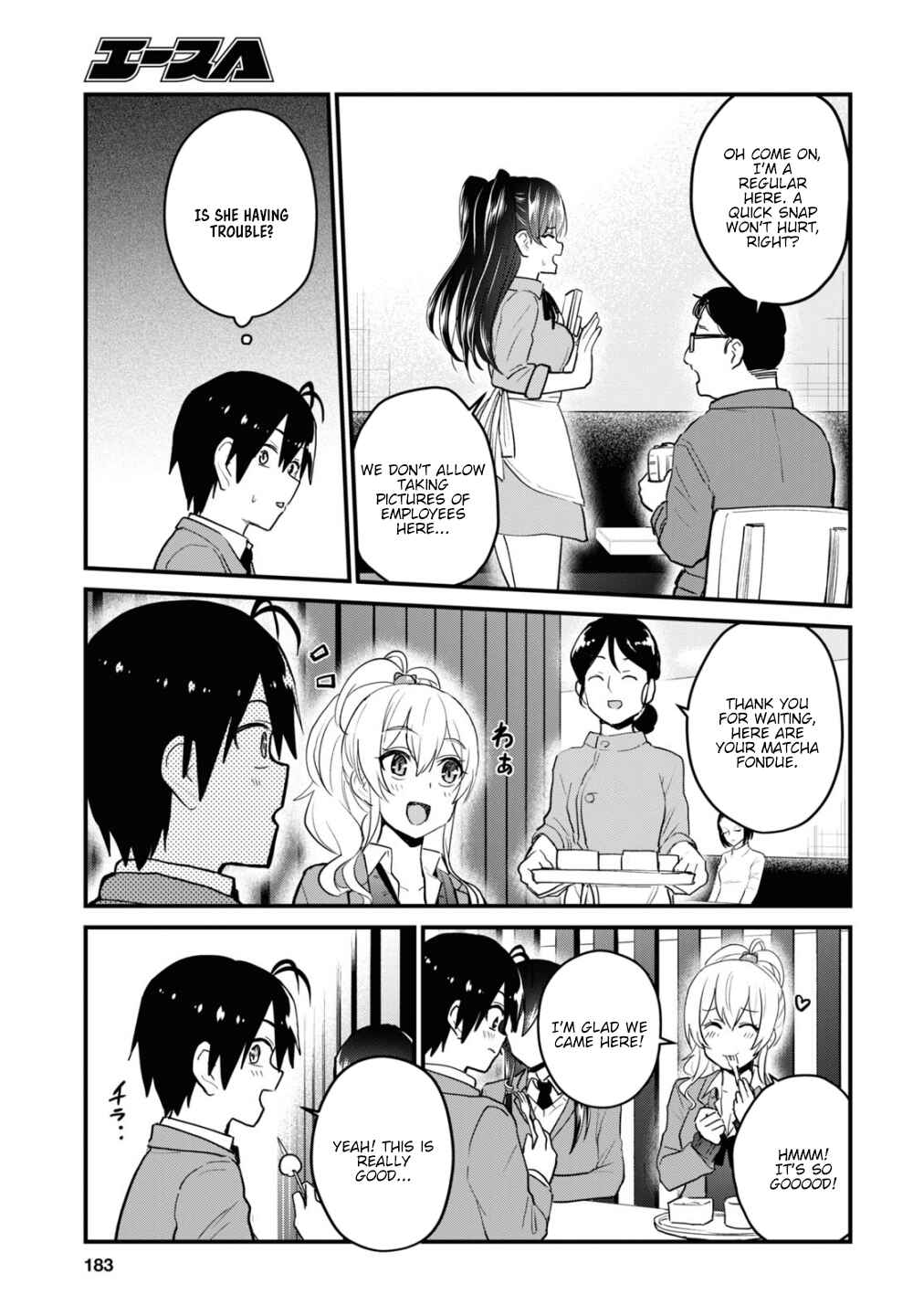 Page 10 Chapter 108 Hajimete no Gal