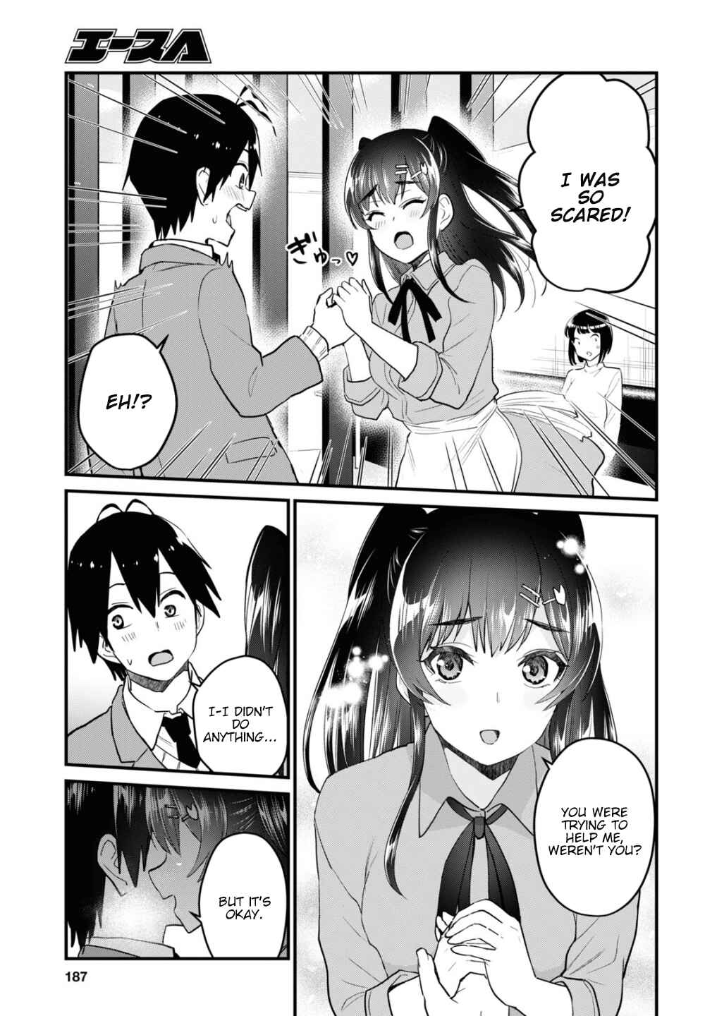 Page 14 Chapter 108 Hajimete no Gal