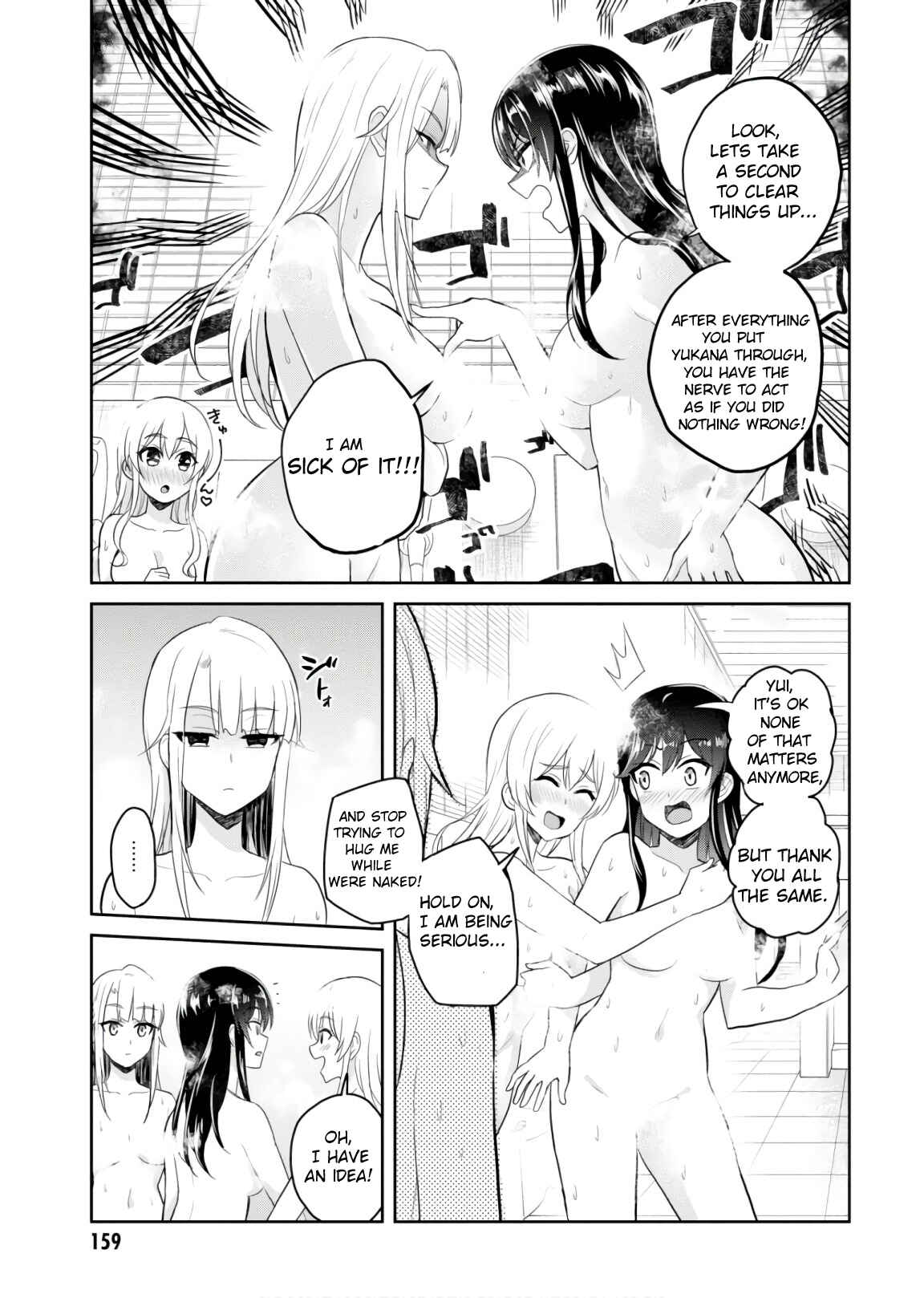 Page 14 Chapter 76 Hajimete no Gal