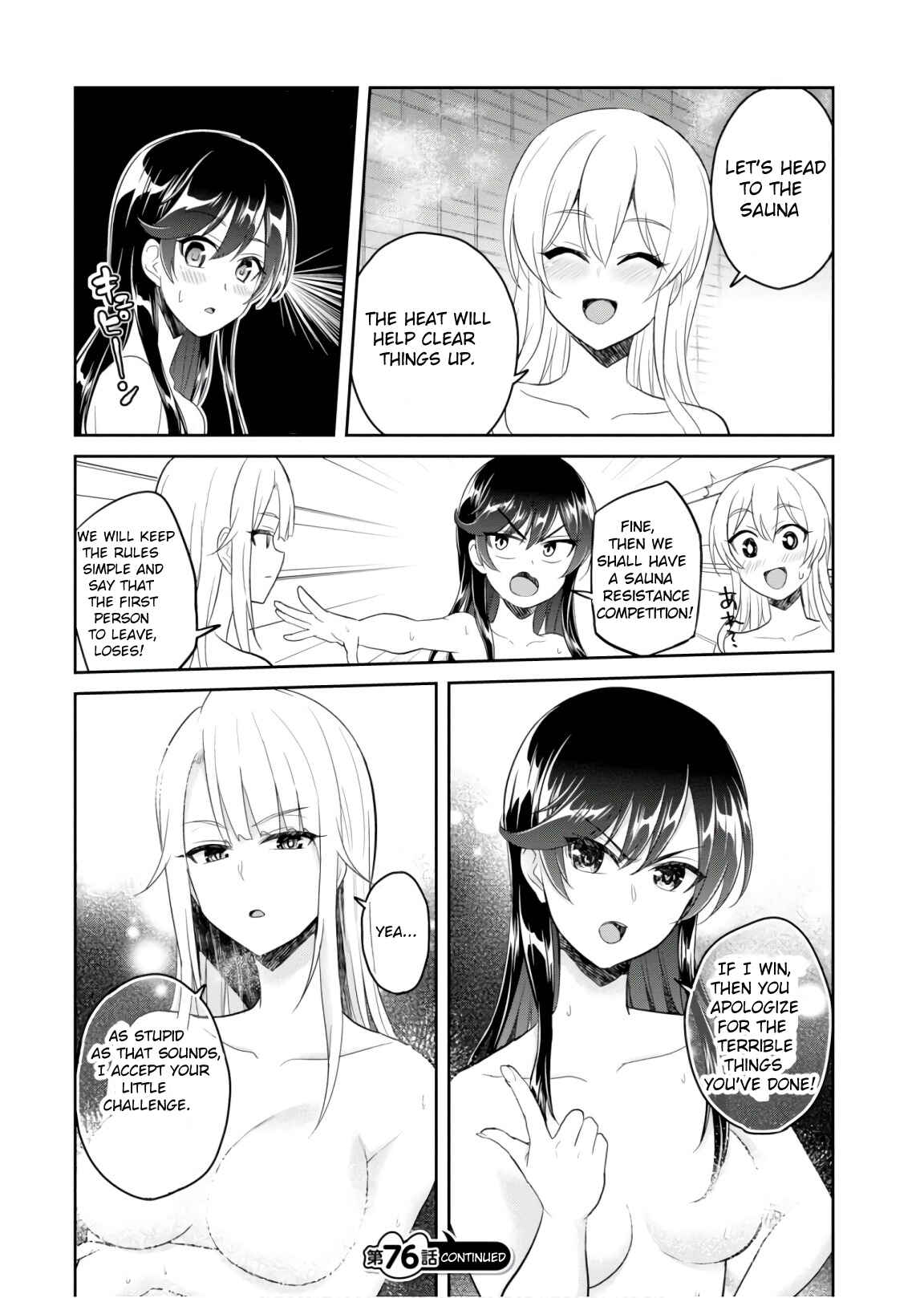 Page 15 Chapter 76 Hajimete no Gal