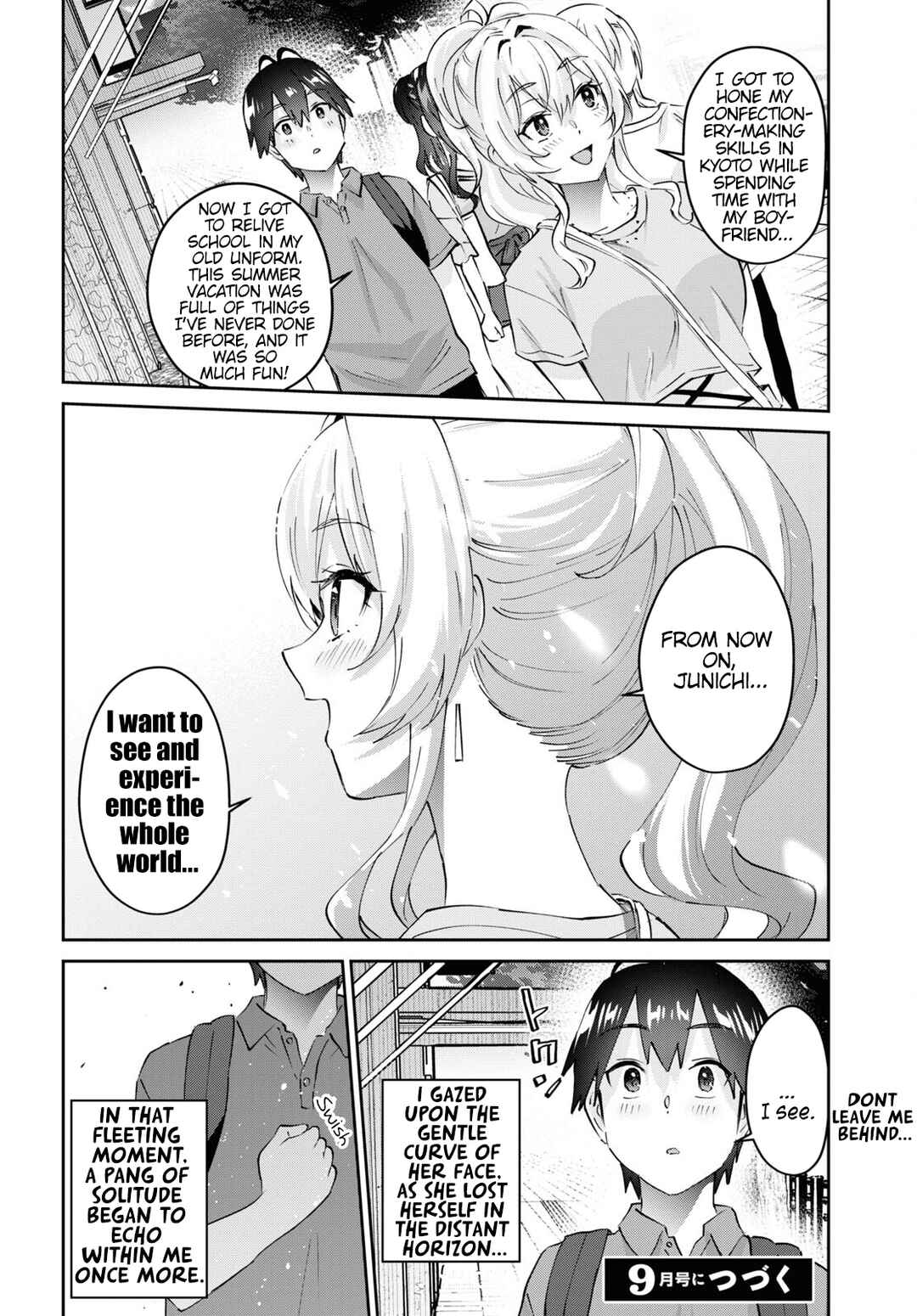 Page 17 Chapter 167 Hajimete no Gal
