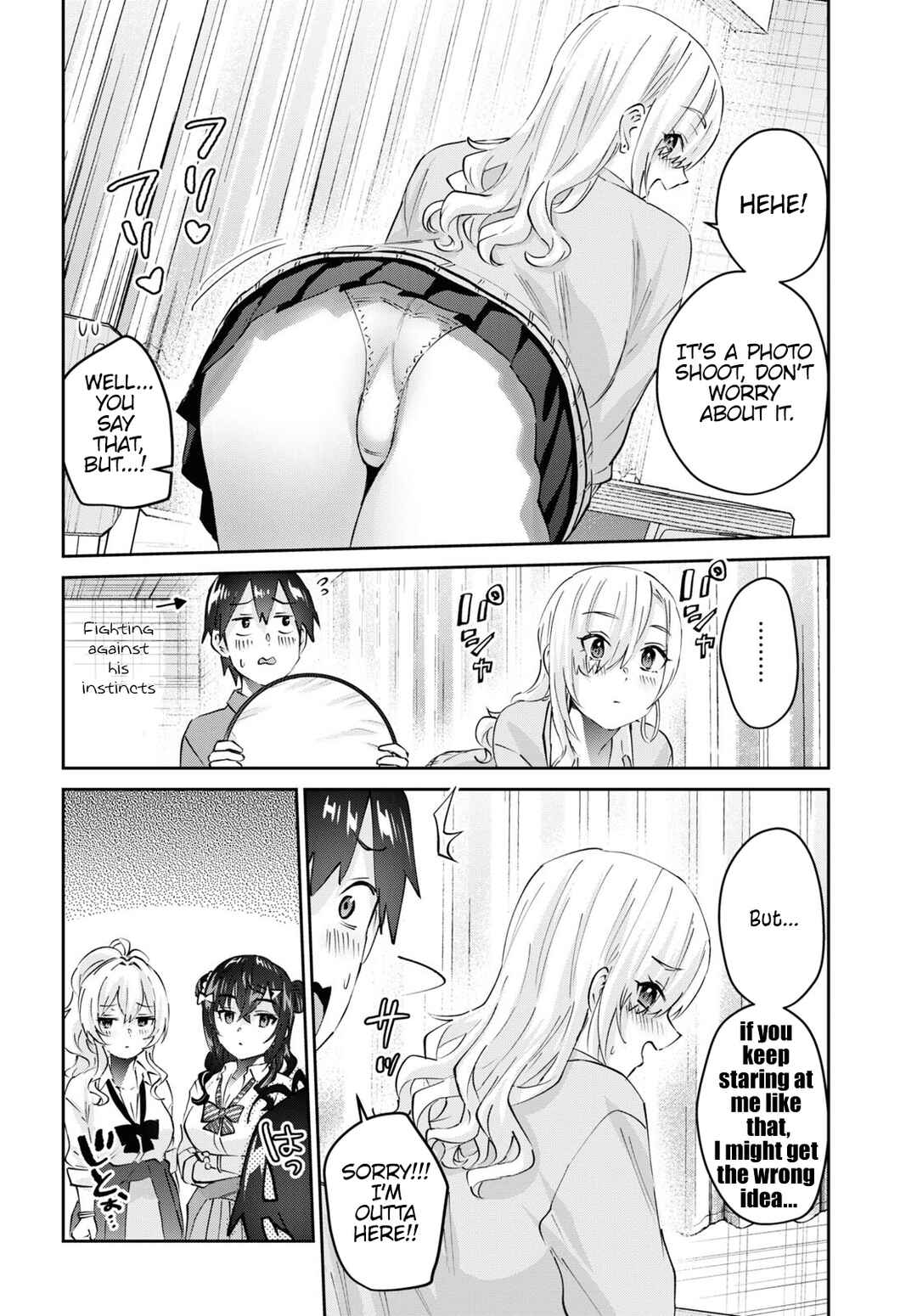 Page 9 Chapter 167 Hajimete no Gal