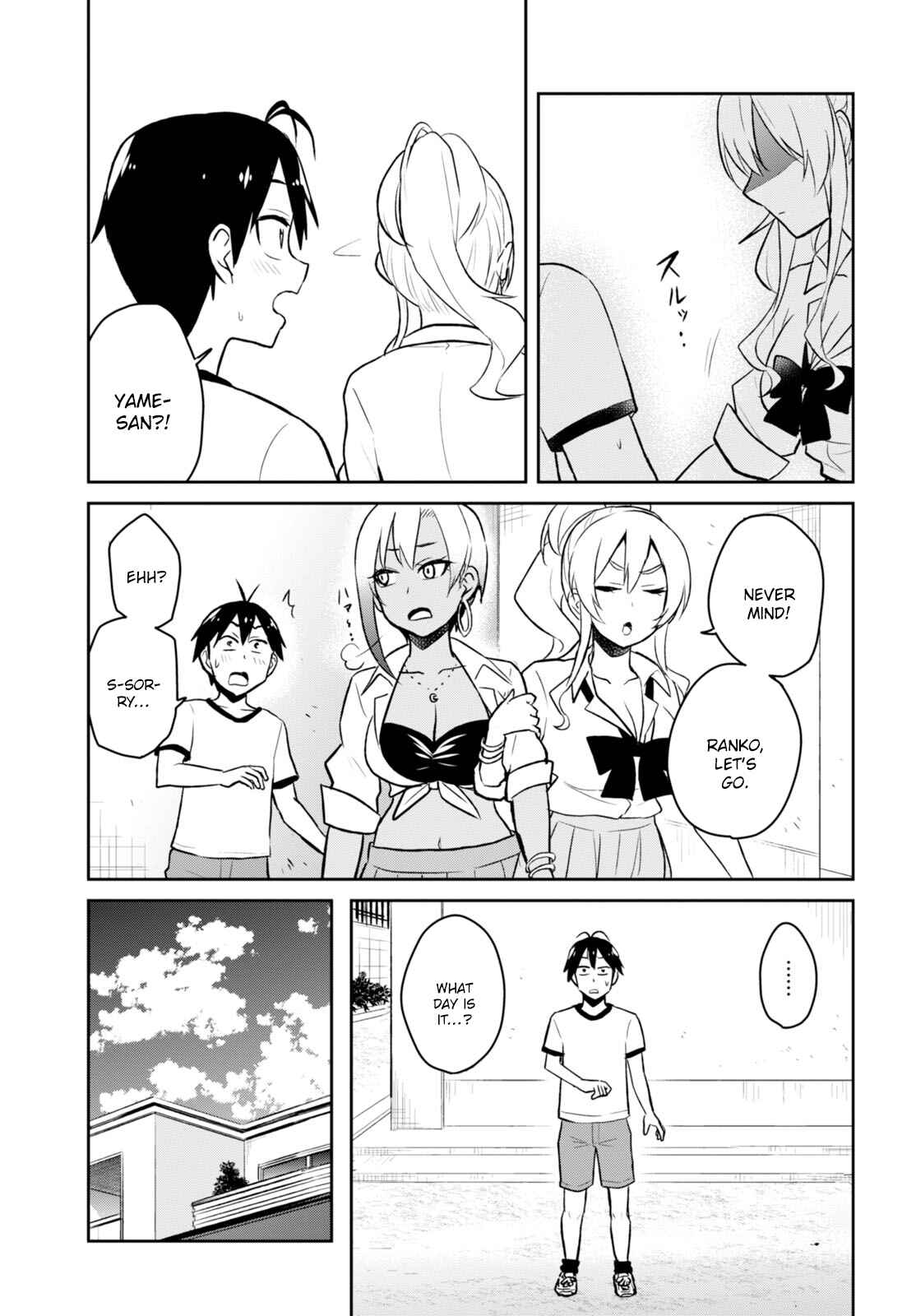 Page 14 Chapter 33 Hajimete no Gal
