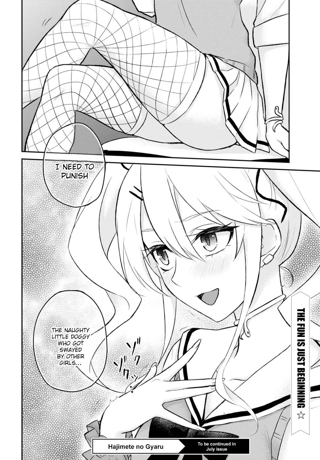 Page 17 Chapter 33 Hajimete no Gal
