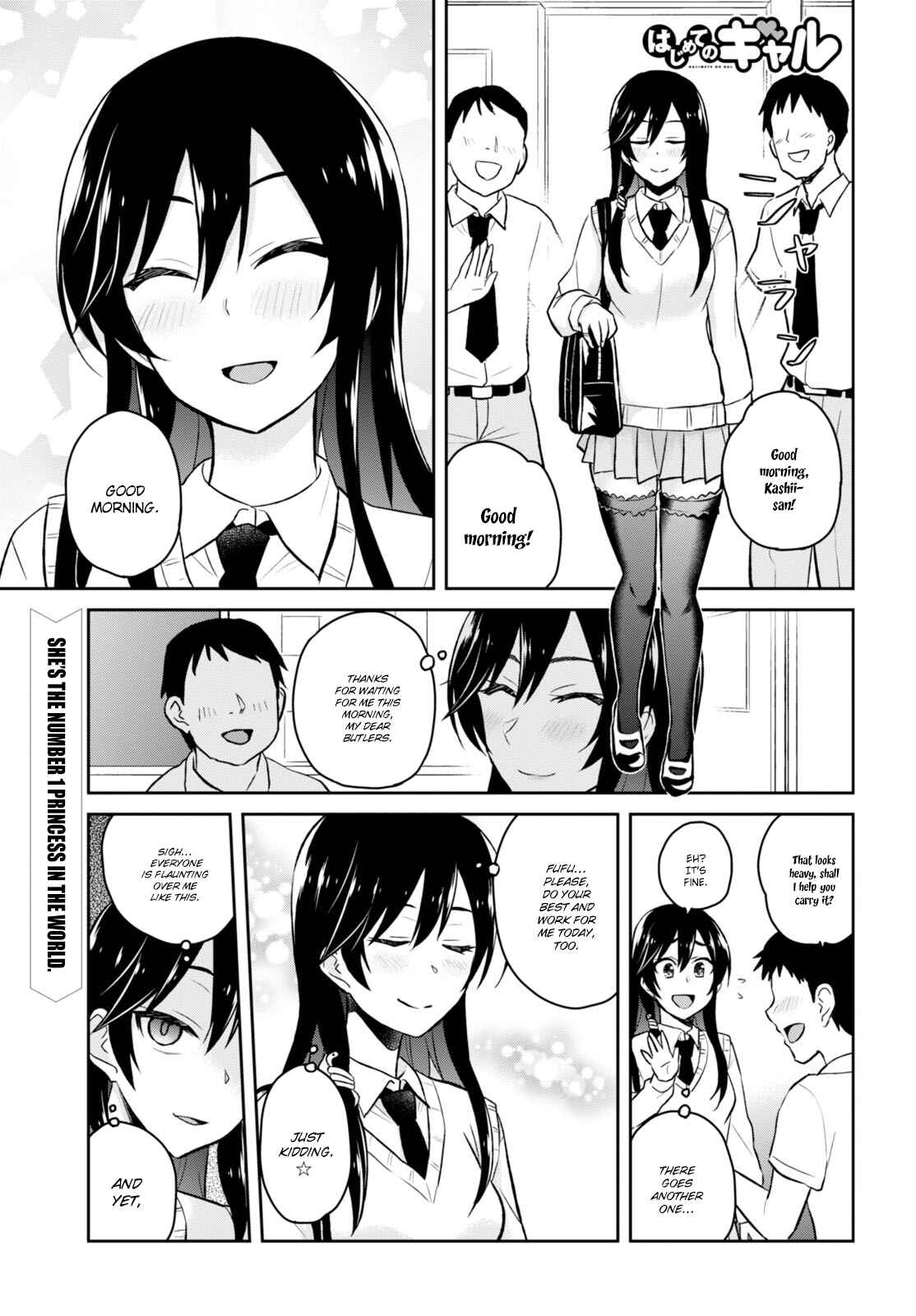 Page 2 Chapter 33 Hajimete no Gal