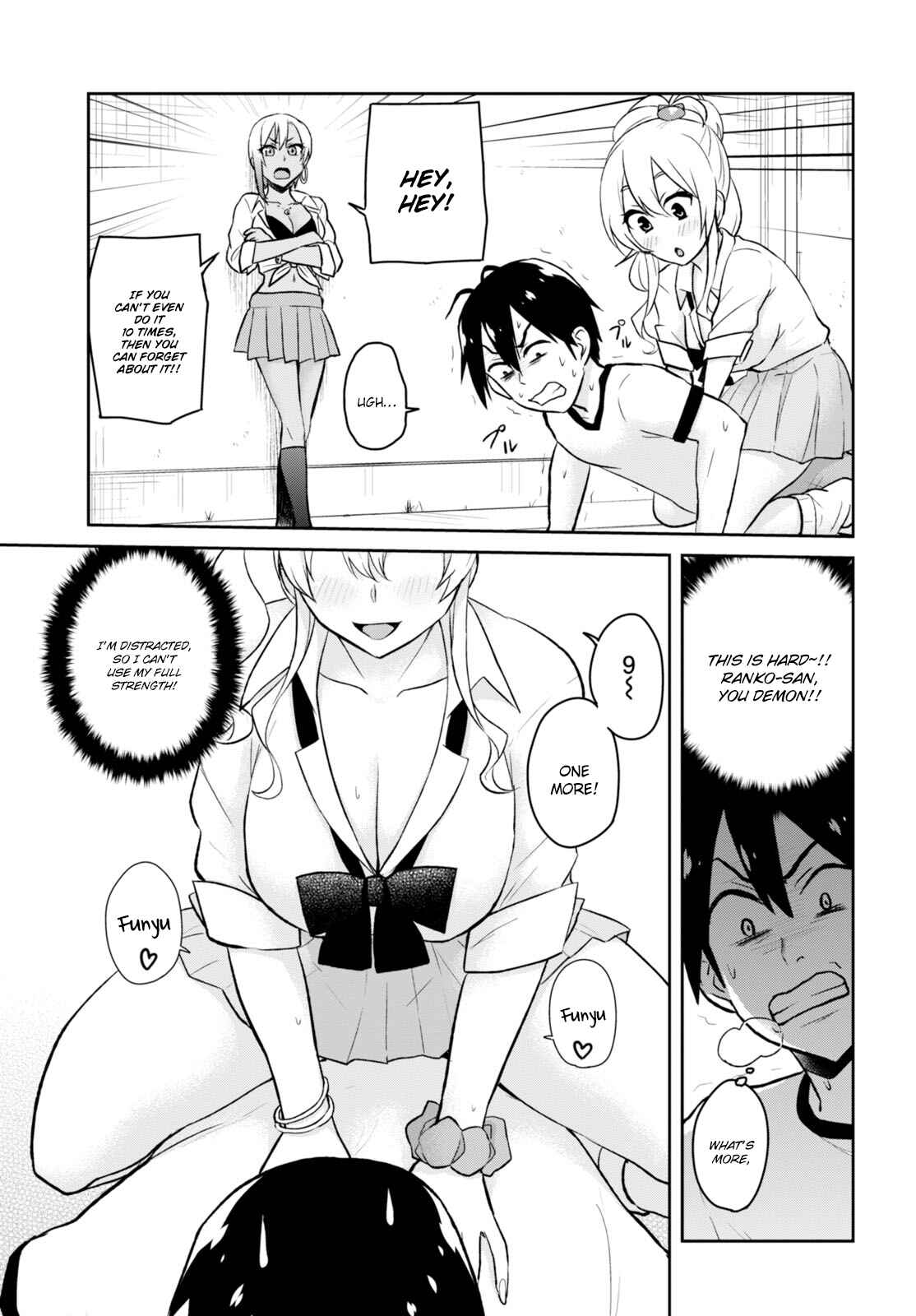 Page 4 Chapter 33 Hajimete no Gal