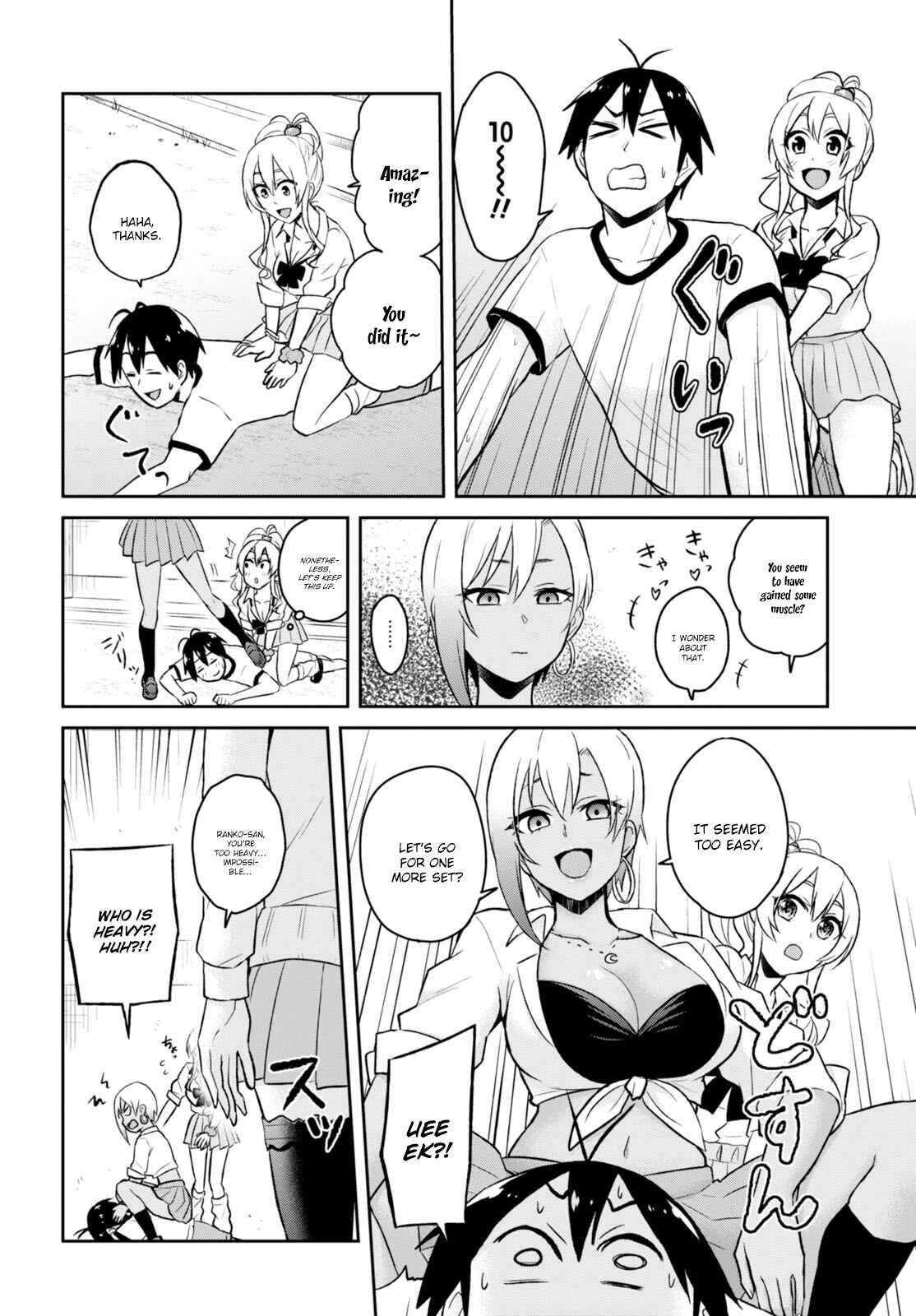 Page 5 Chapter 33 Hajimete no Gal