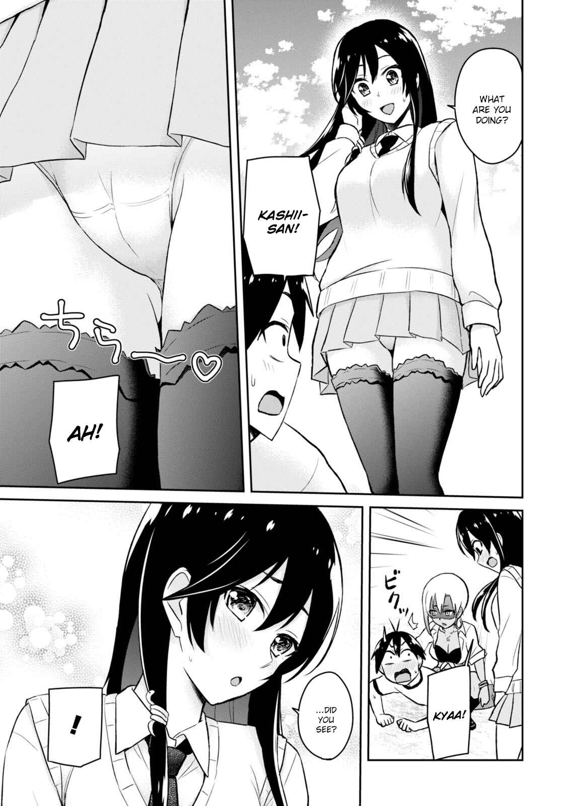 Page 6 Chapter 33 Hajimete no Gal