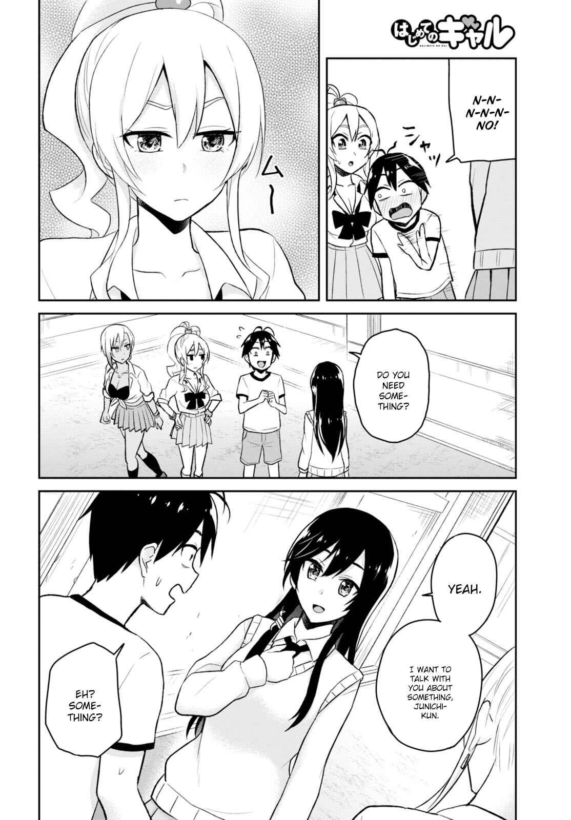 Page 7 Chapter 33 Hajimete no Gal
