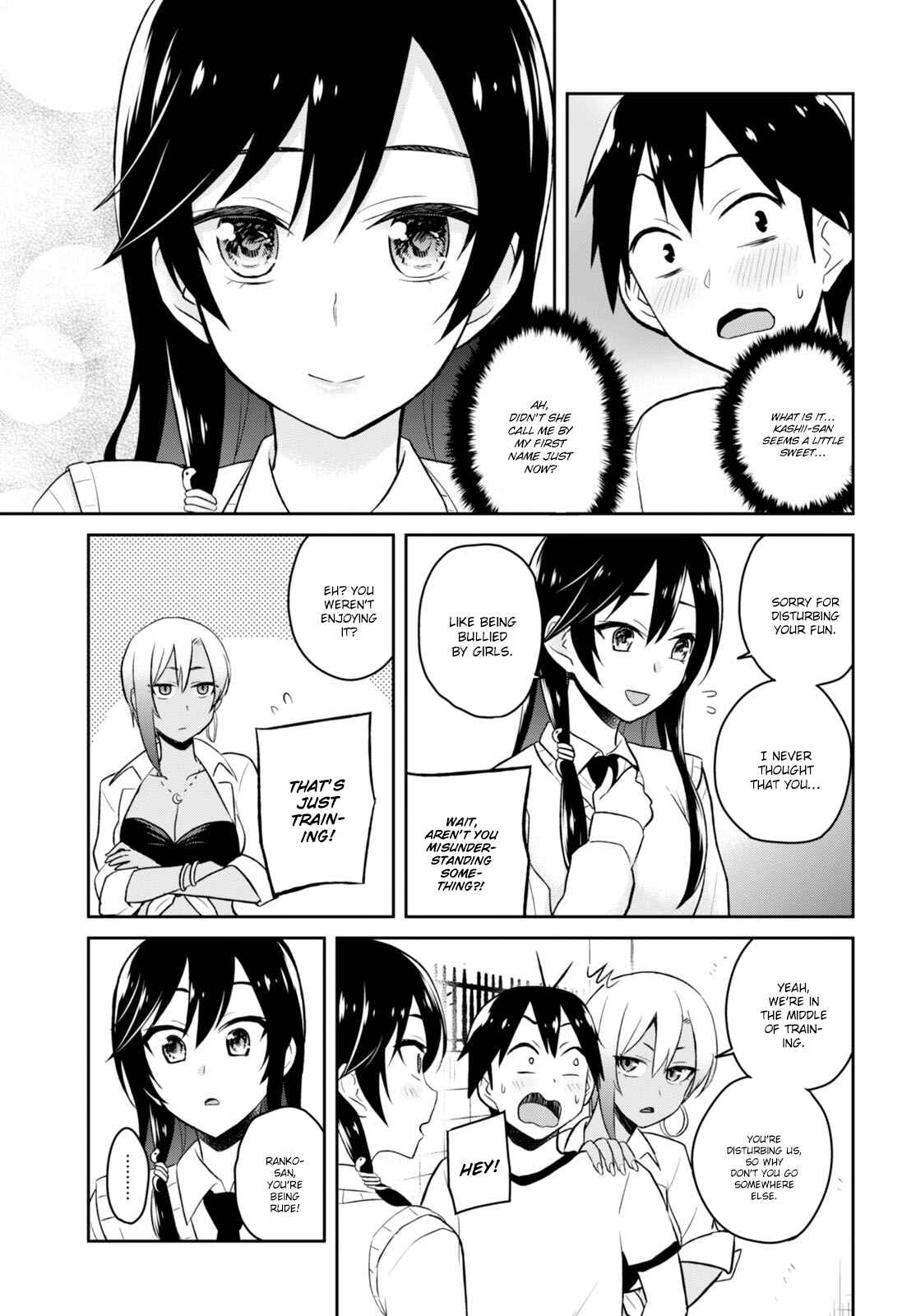 Page 8 Chapter 33 Hajimete no Gal
