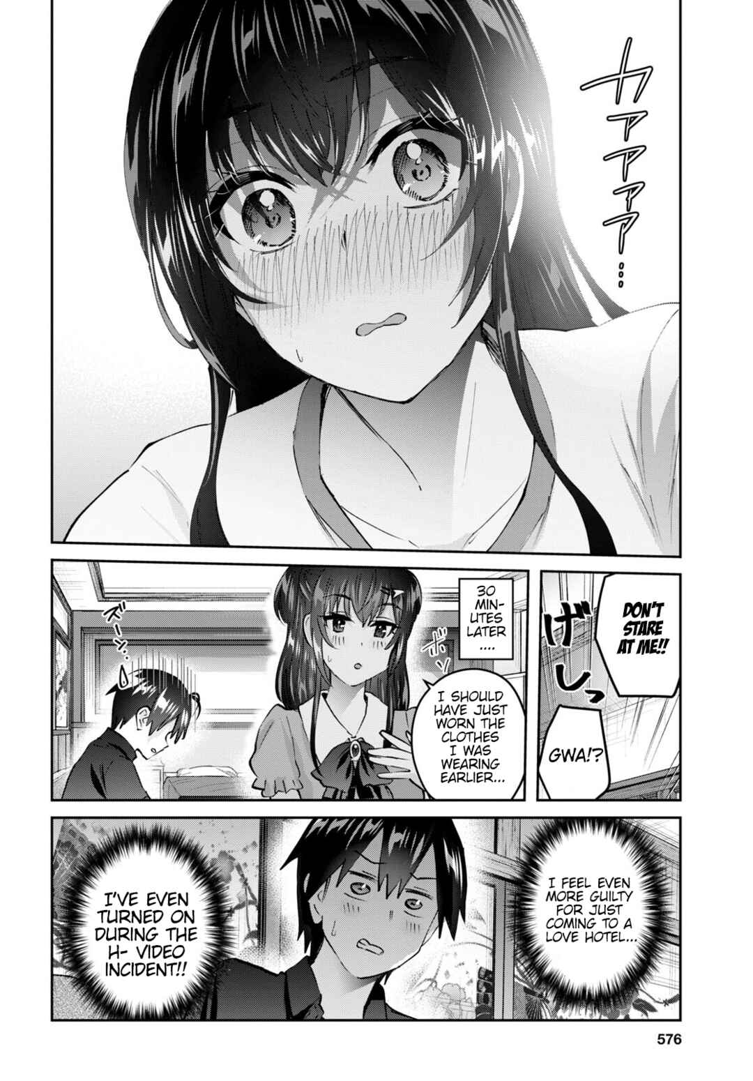 Page 17 Chapter 152 Hajimete no Gal