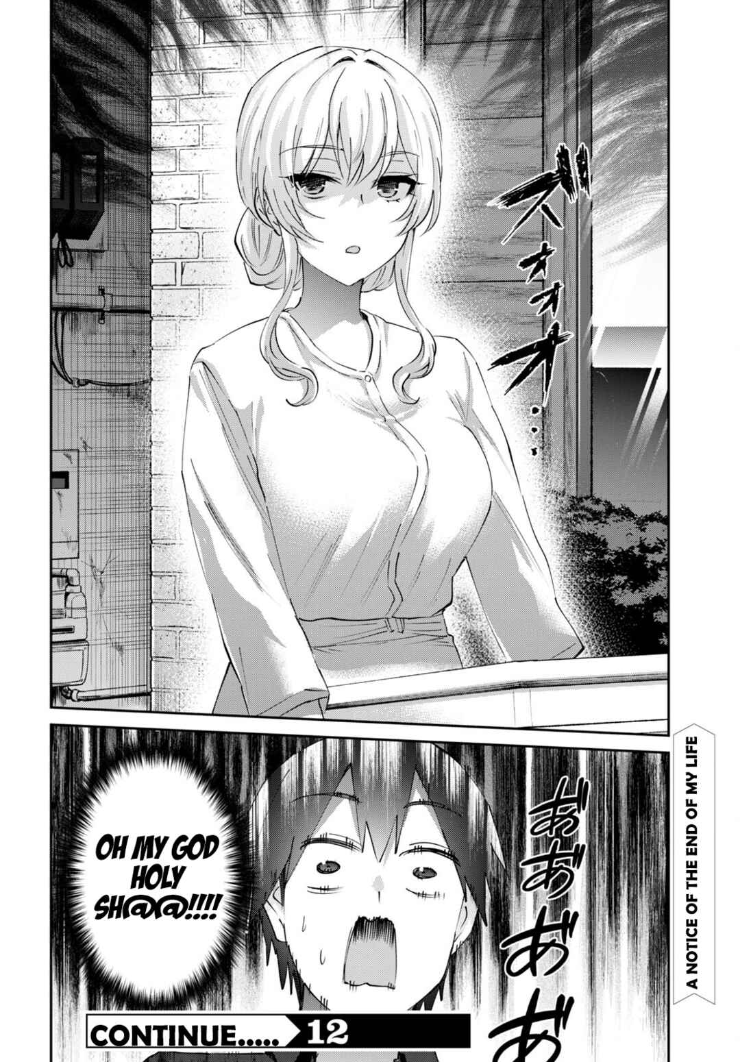 Page 21 Chapter 152 Hajimete no Gal