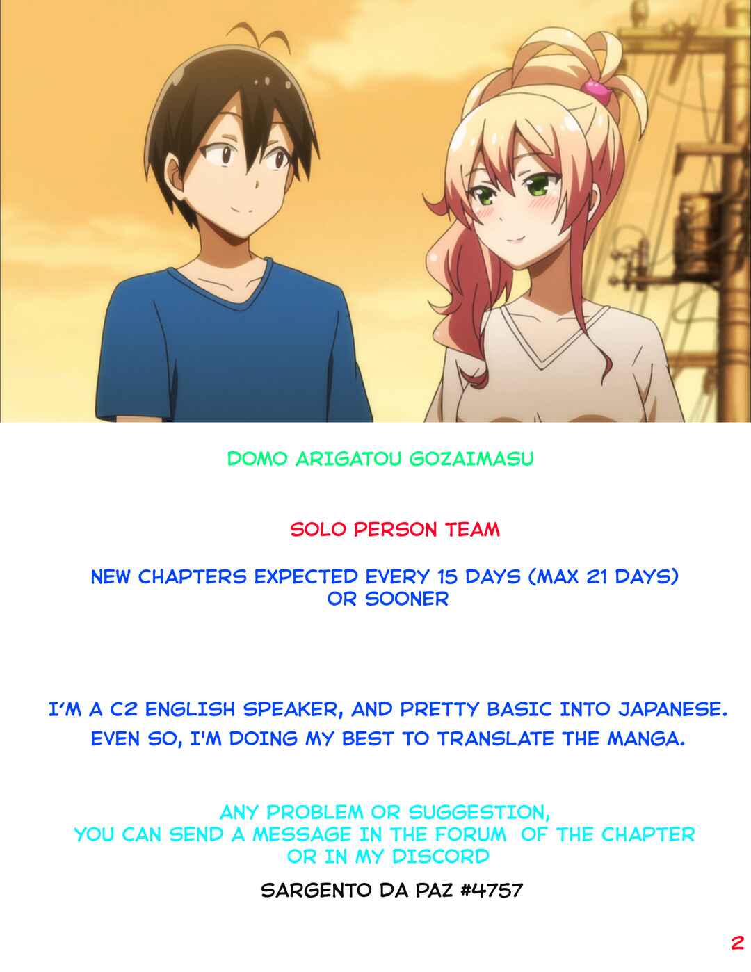Page 22 Chapter 152 Hajimete no Gal