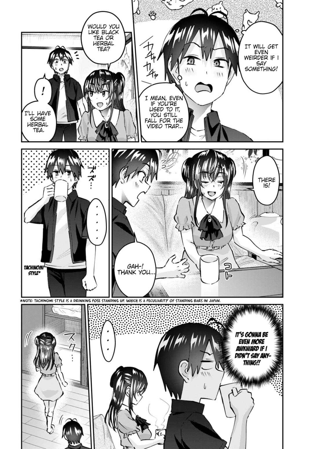 Page 7 Chapter 152 Hajimete no Gal