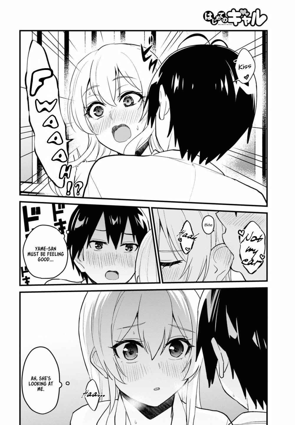 Page 15 Chapter 100 Hajimete no Gal