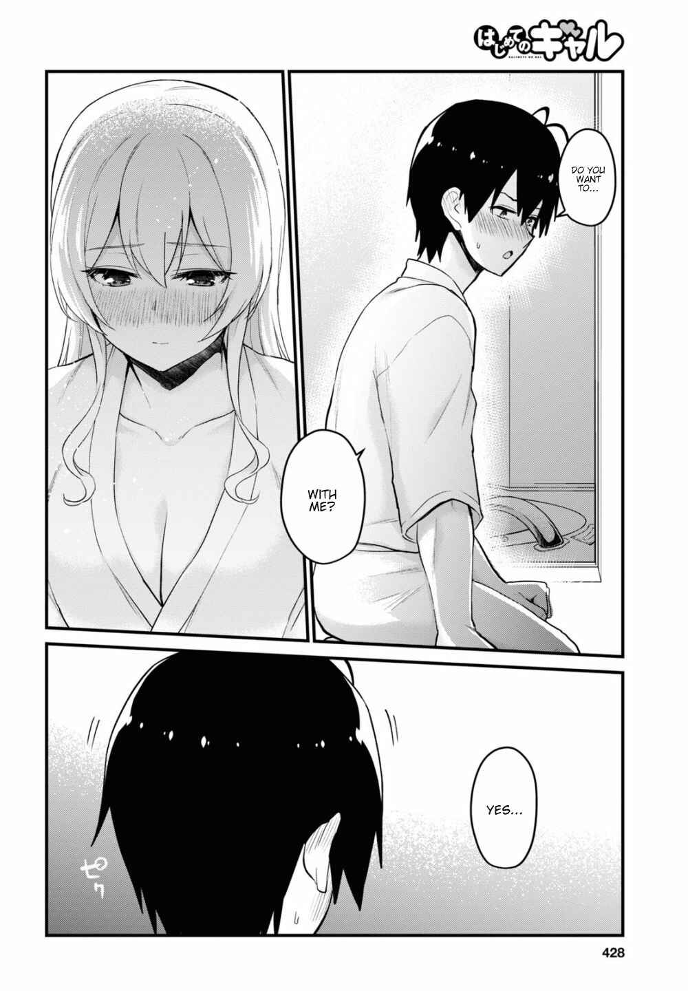 Page 5 Chapter 100 Hajimete no Gal