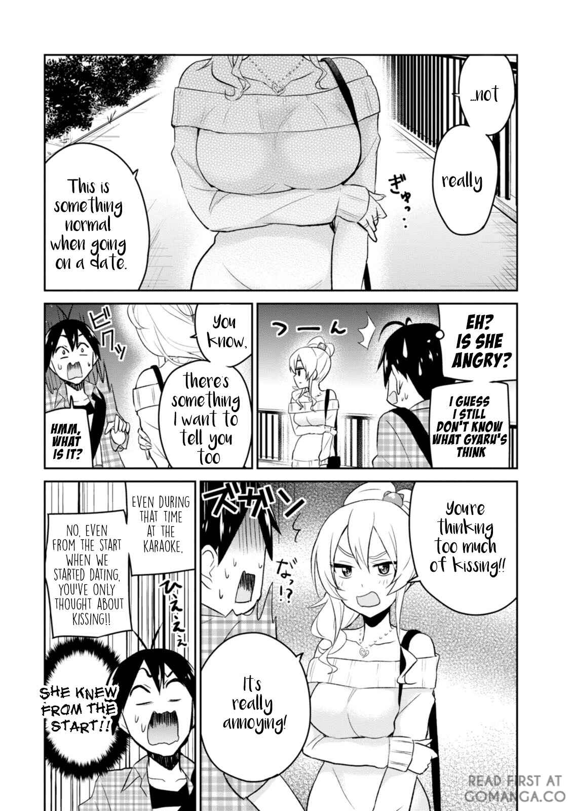 Page 17 Chapter 10 Hajimete no Gal