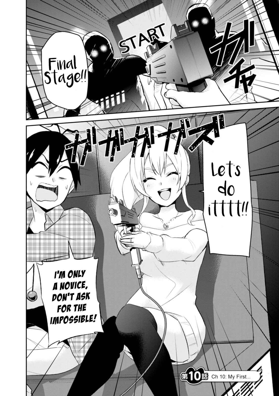Page 3 Chapter 10 Hajimete no Gal