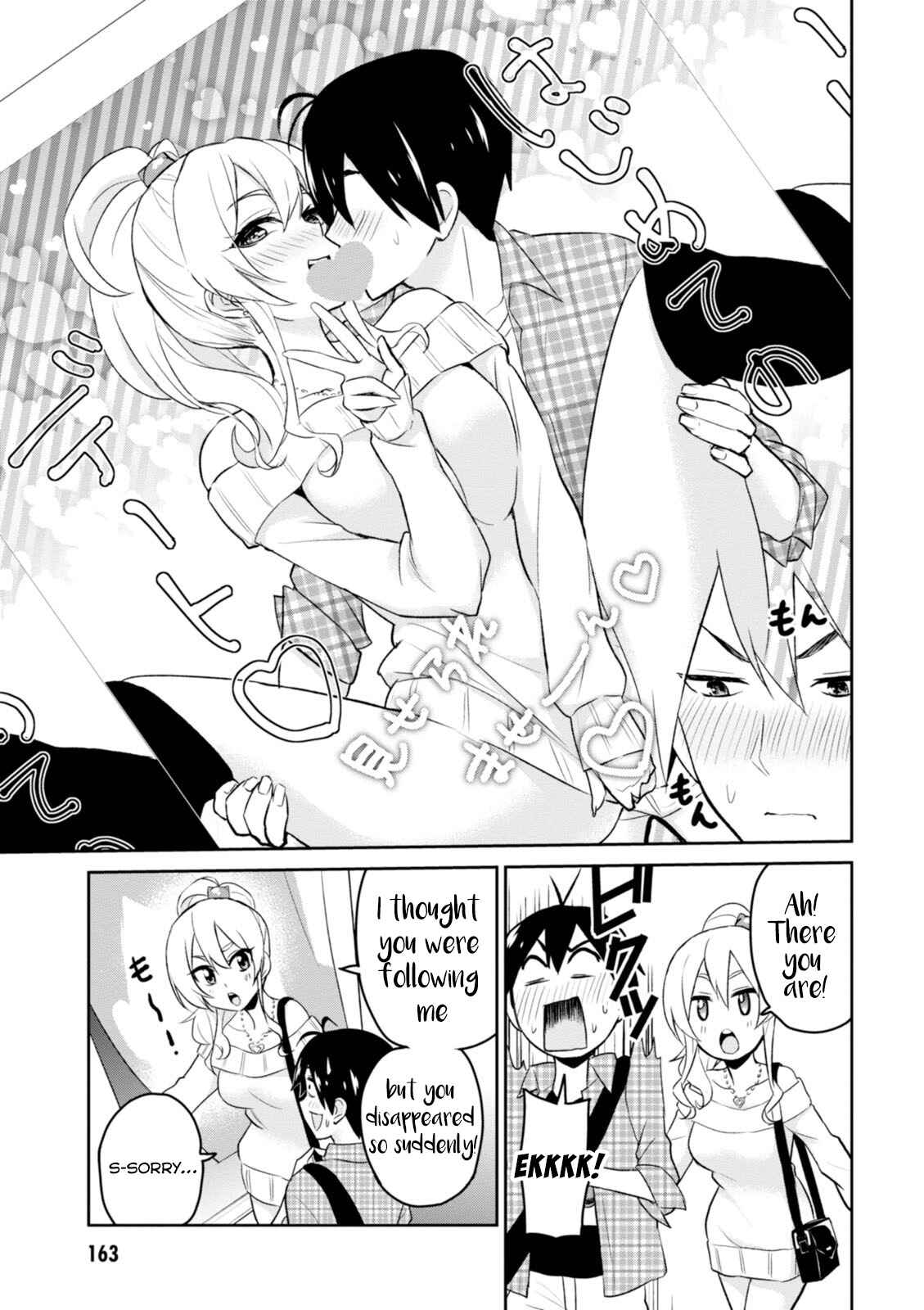 Page 8 Chapter 10 Hajimete no Gal