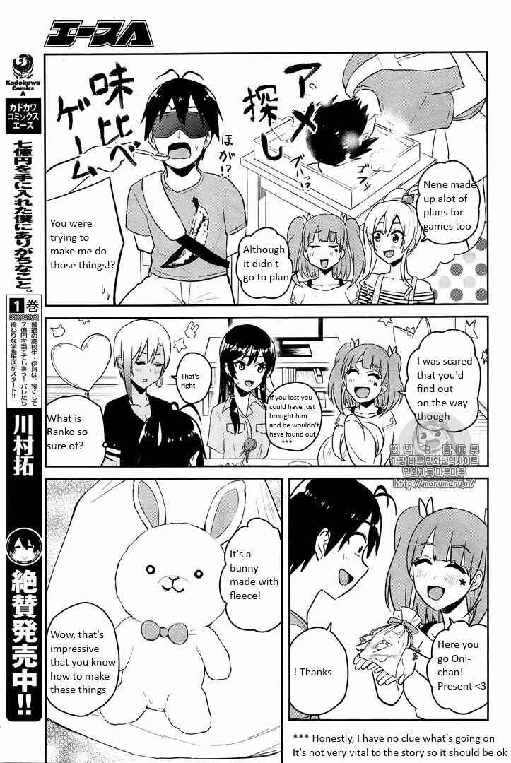 Page 15 Chapter 52 Hajimete no Gal