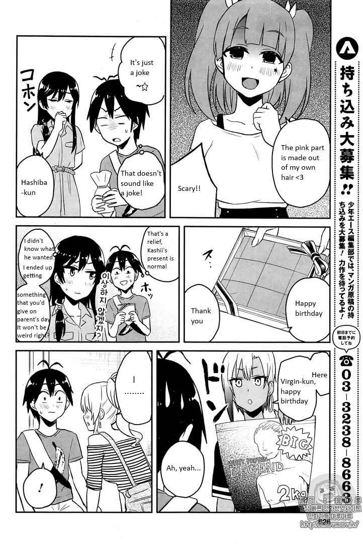 Page 16 Chapter 52 Hajimete no Gal