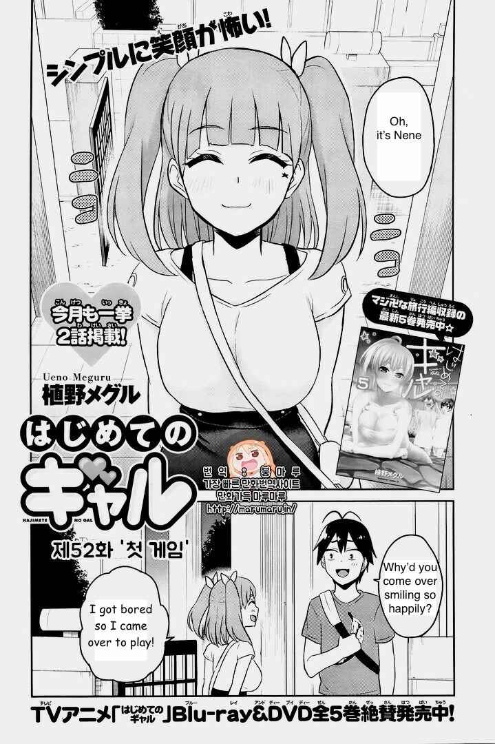 Page 2 Chapter 52 Hajimete no Gal