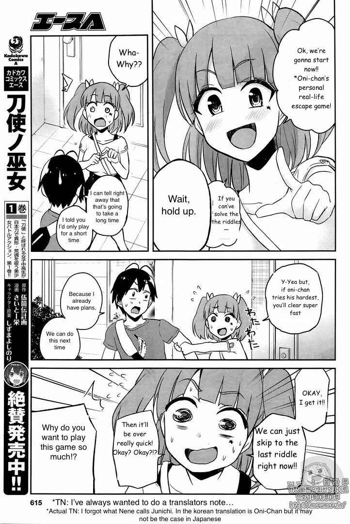 Page 5 Chapter 52 Hajimete no Gal