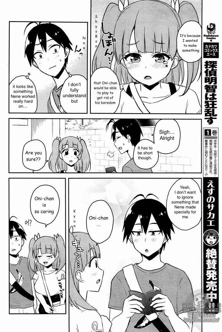 Page 6 Chapter 52 Hajimete no Gal