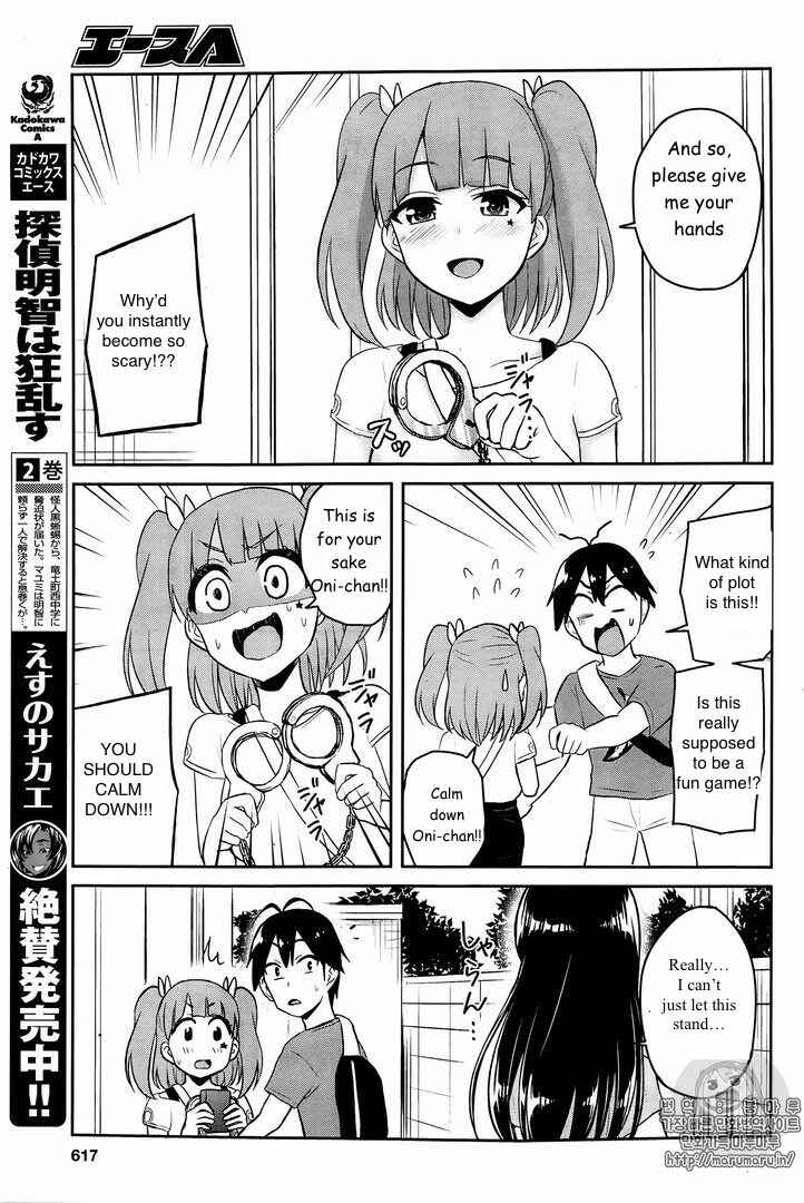 Page 7 Chapter 52 Hajimete no Gal