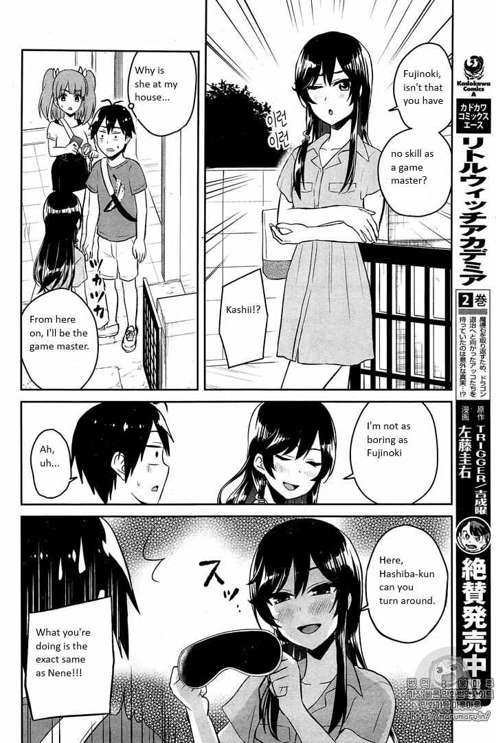 Page 8 Chapter 52 Hajimete no Gal