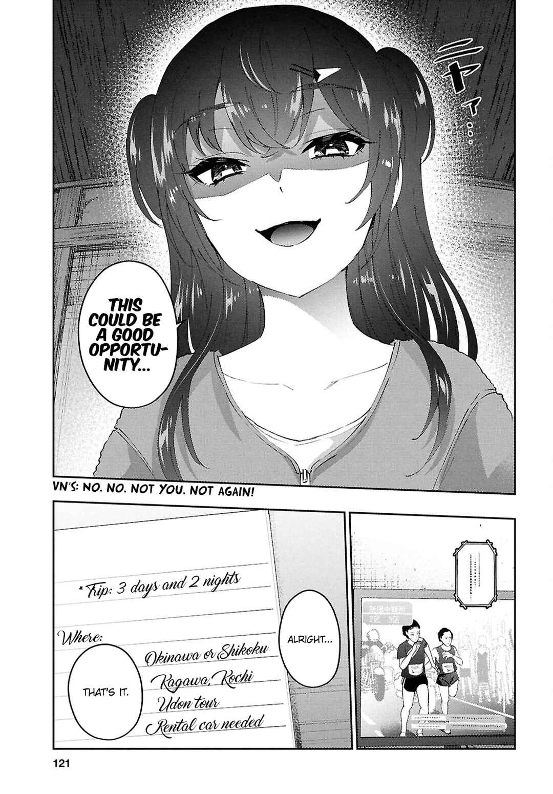 Page 6 Chapter 186 Hajimete no Gal