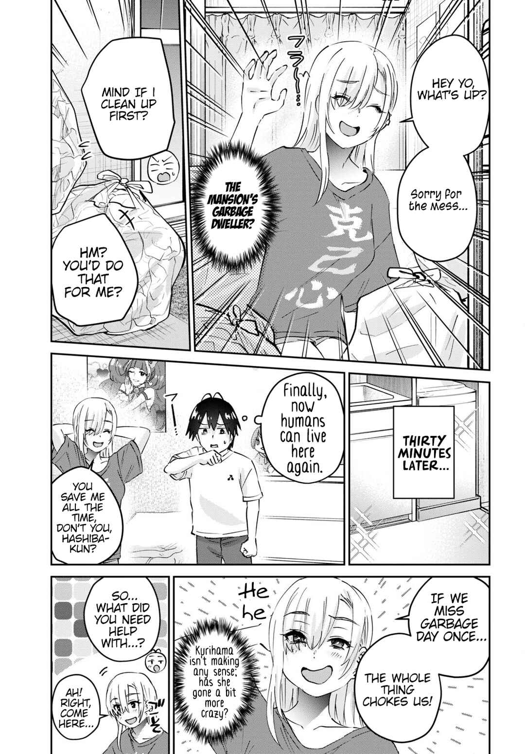 Page 6 Chapter 168 Hajimete no Gal