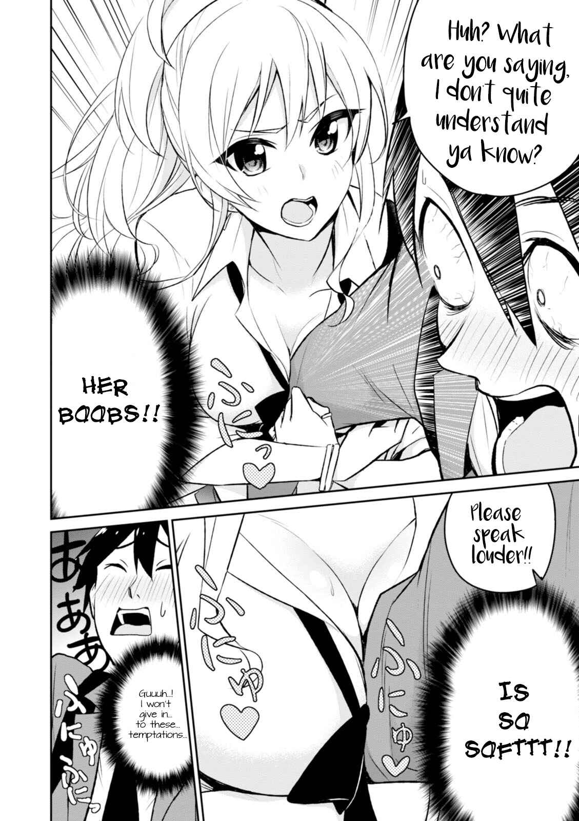 Page 13 Chapter 3 Hajimete no Gal
