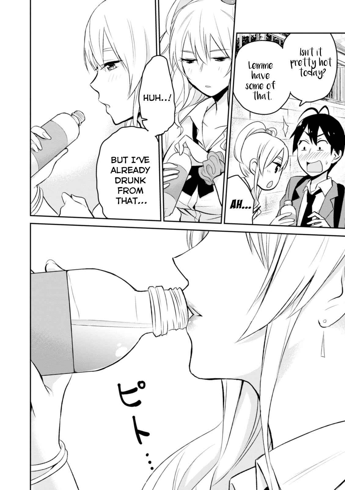 Page 15 Chapter 3 Hajimete no Gal