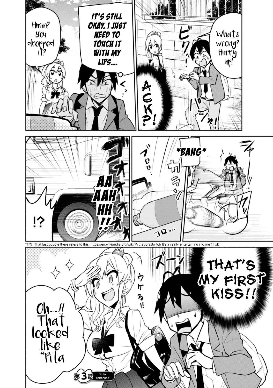Page 17 Chapter 3 Hajimete no Gal