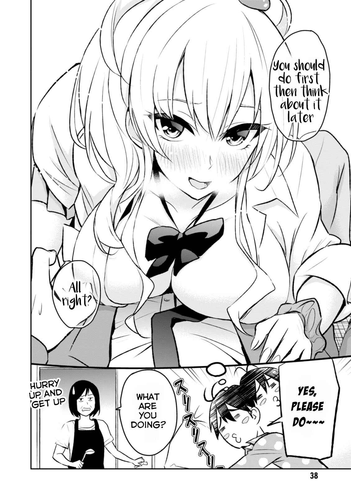 Page 3 Chapter 3 Hajimete no Gal