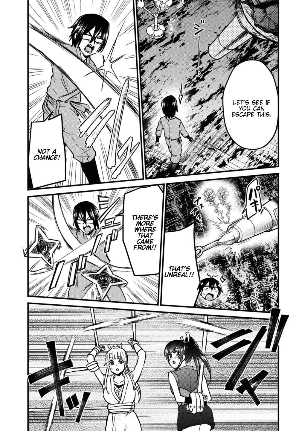 Page 10 Chapter 113 Hajimete no Gal