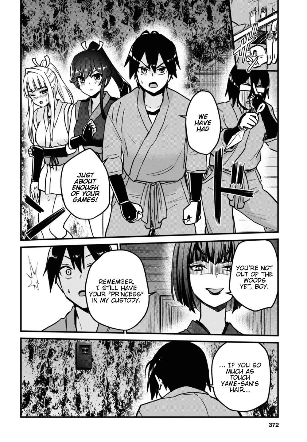 Page 11 Chapter 113 Hajimete no Gal