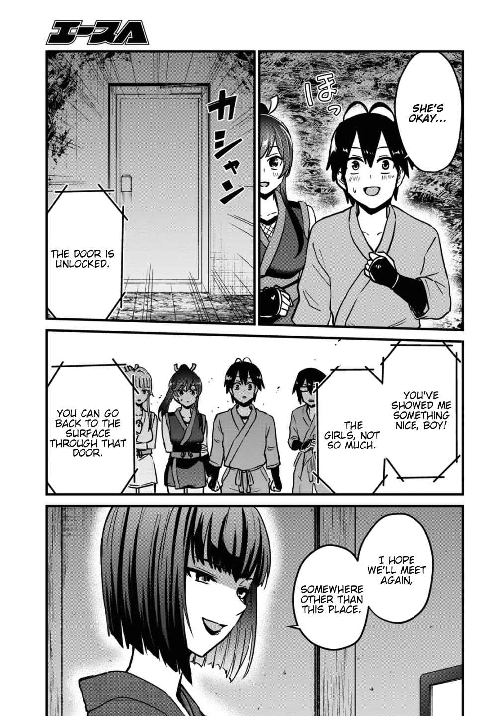 Page 14 Chapter 113 Hajimete no Gal