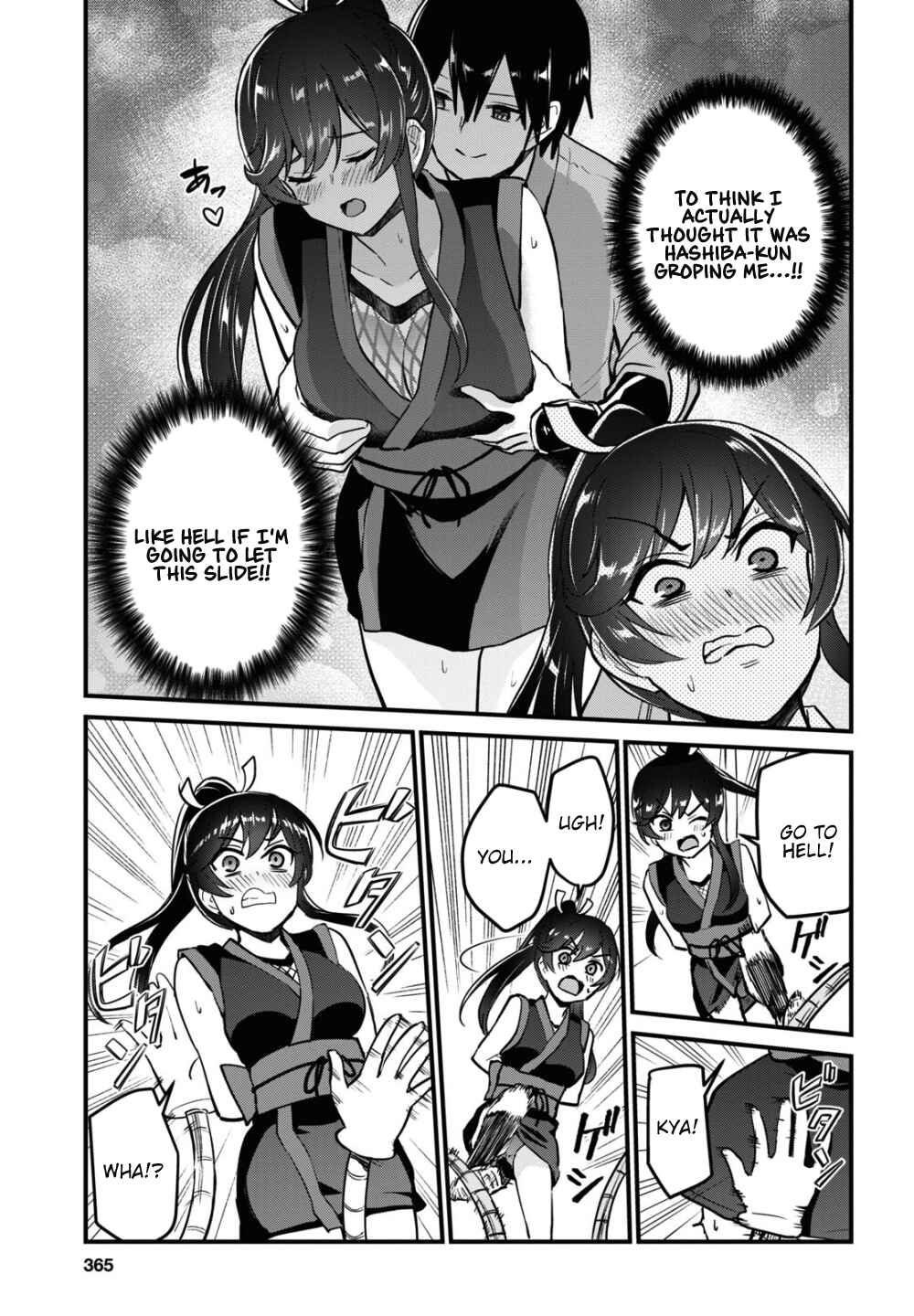 Page 4 Chapter 113 Hajimete no Gal