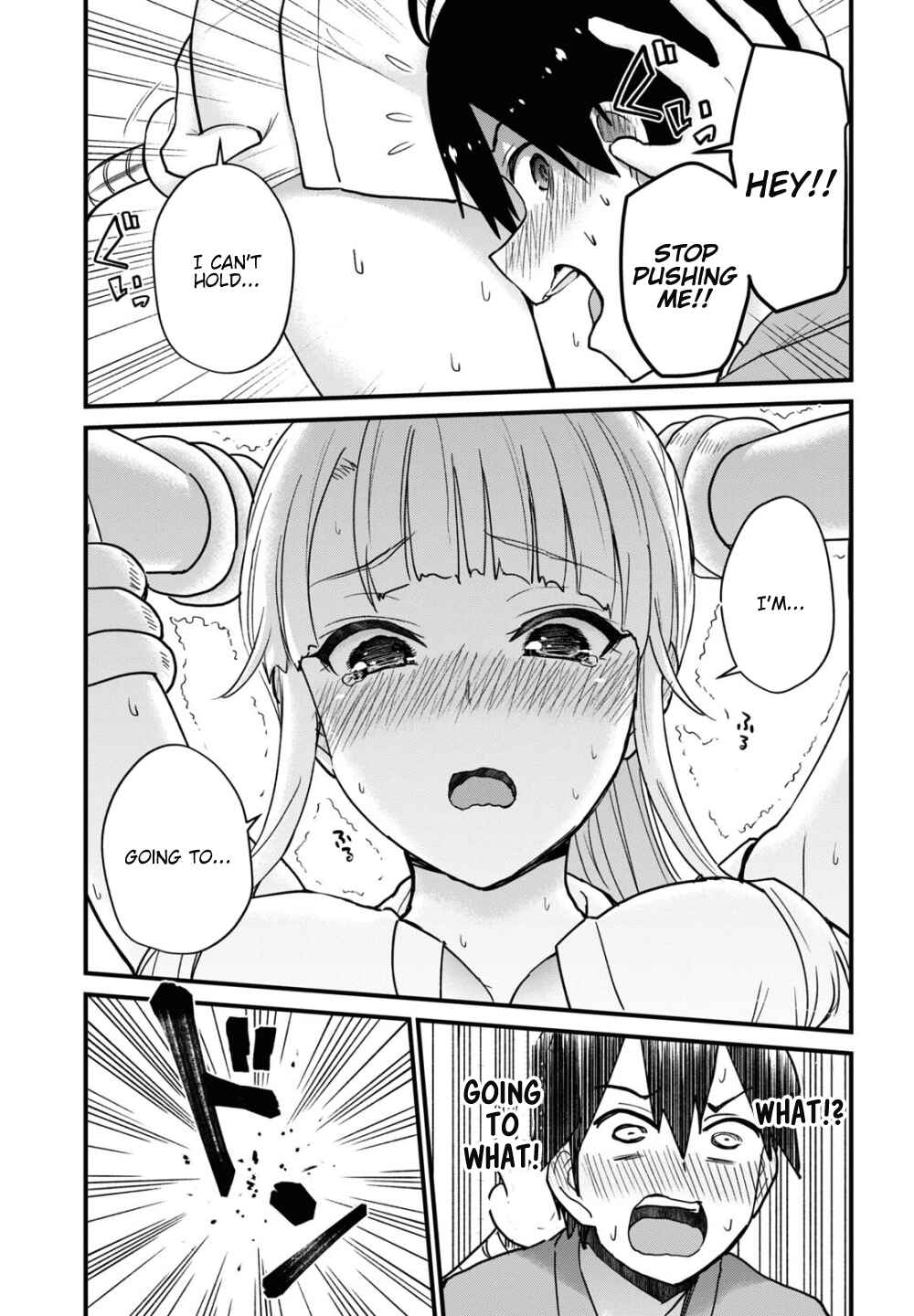 Page 8 Chapter 113 Hajimete no Gal