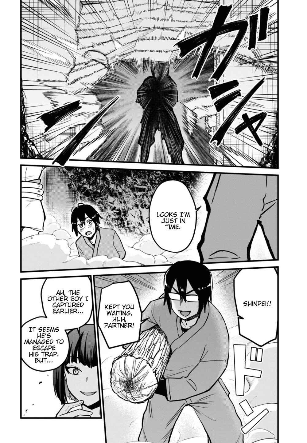 Page 9 Chapter 113 Hajimete no Gal