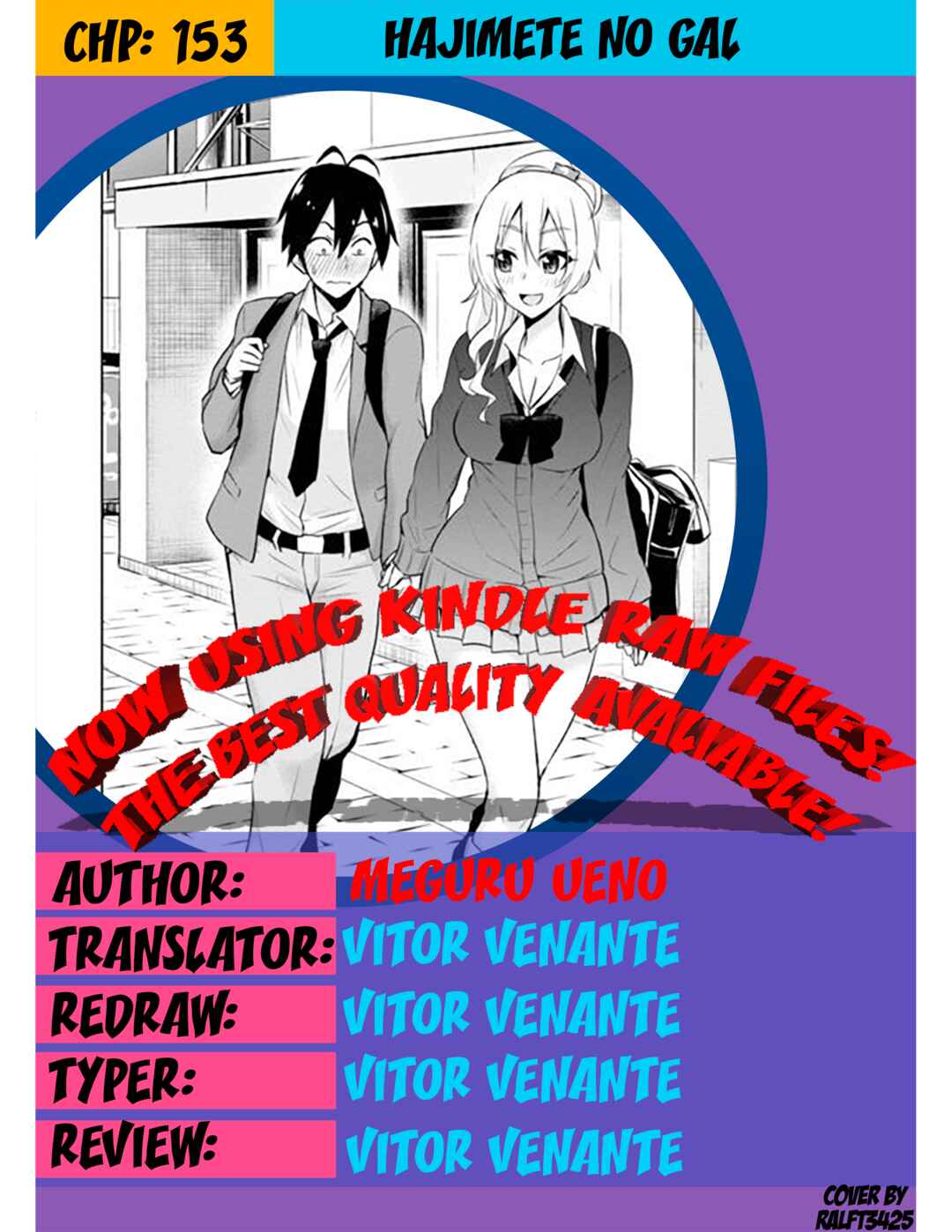 Page 1 Chapter 153 Hajimete no Gal
