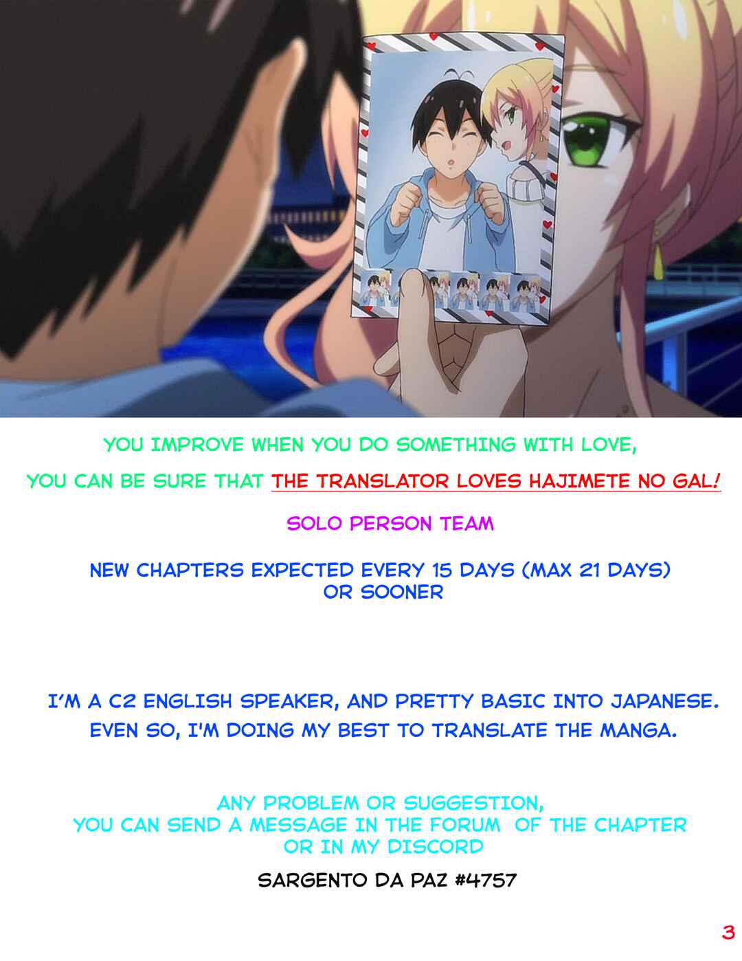 Page 12 Chapter 153 Hajimete no Gal