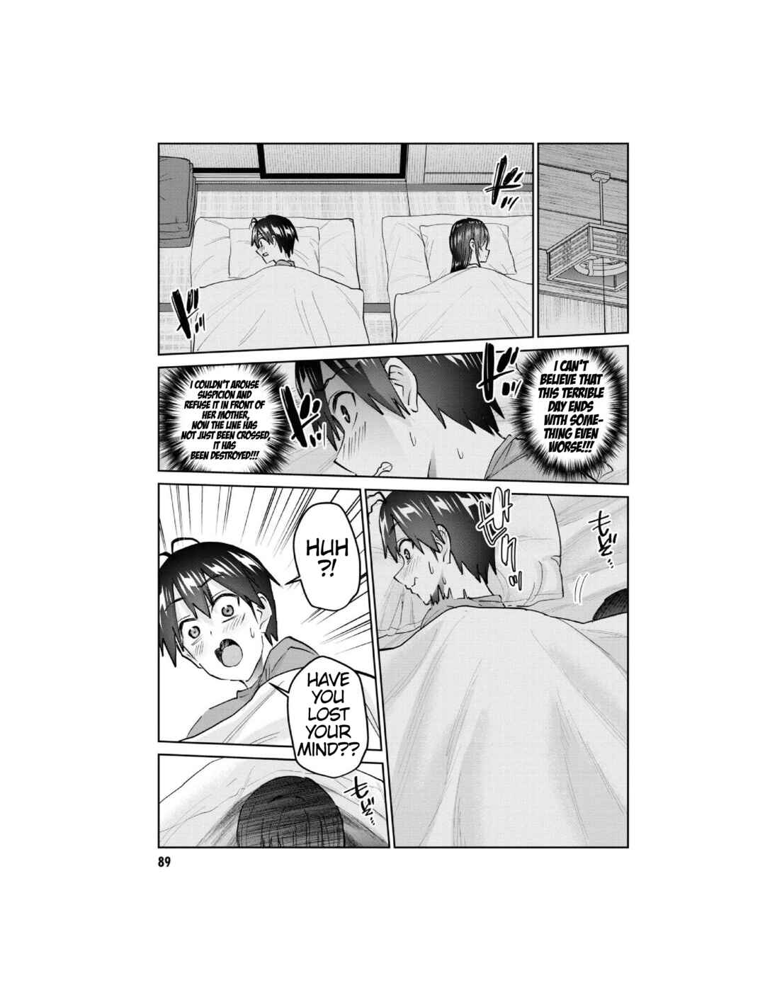 Page 8 Chapter 153 Hajimete no Gal
