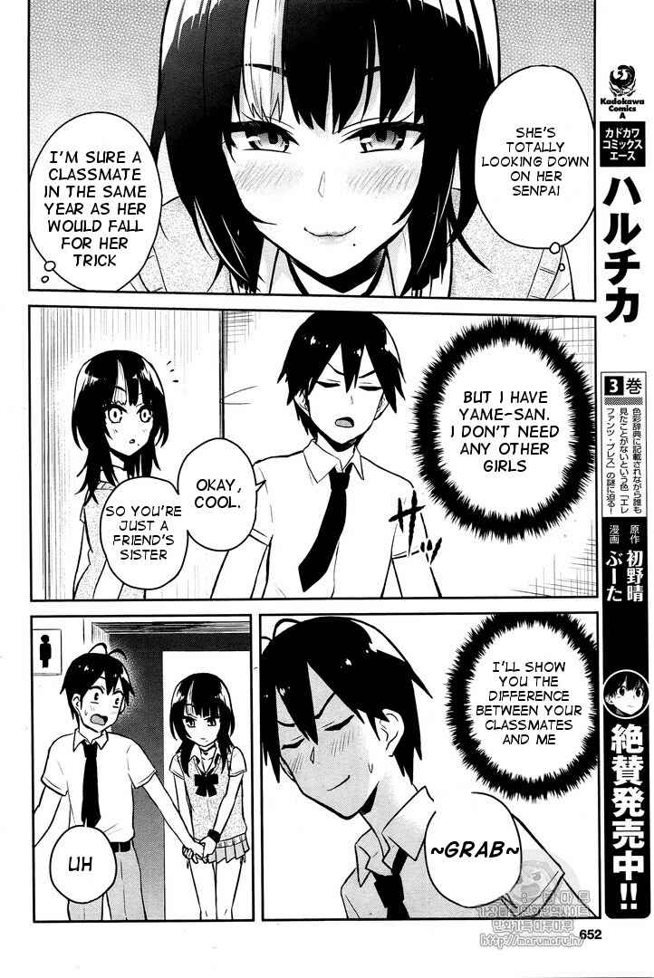 Page 11 Chapter 54 Hajimete no Gal