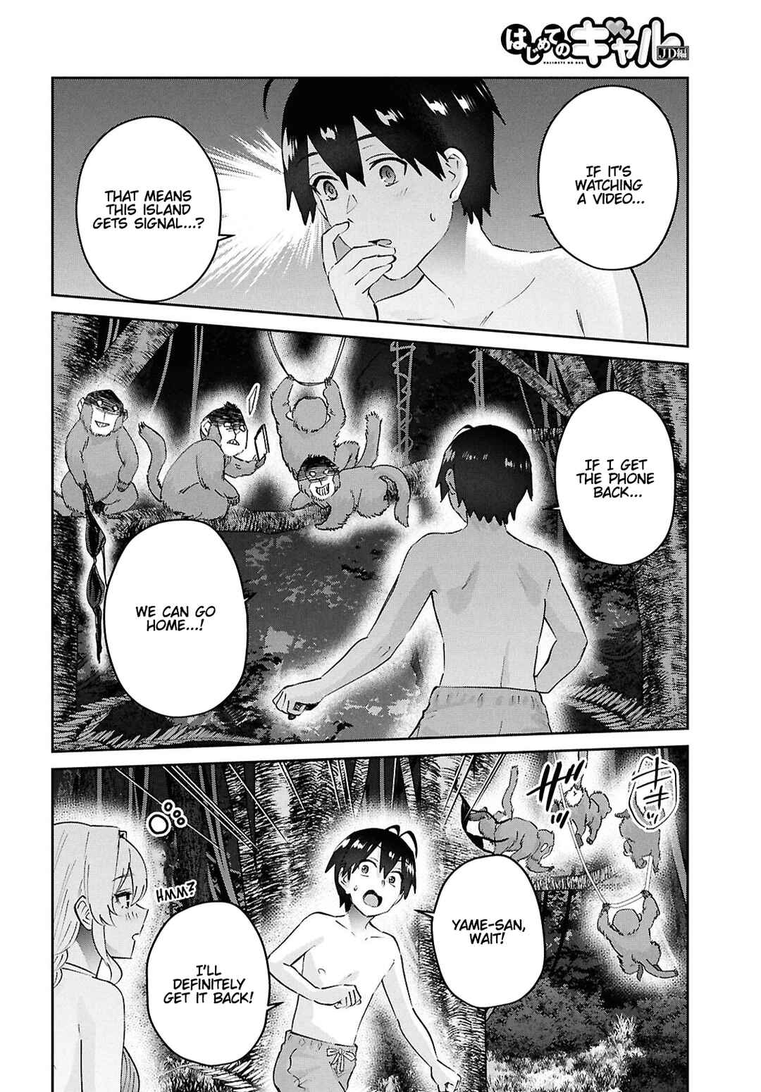 Page 10 Chapter 196 Hajimete no Gal