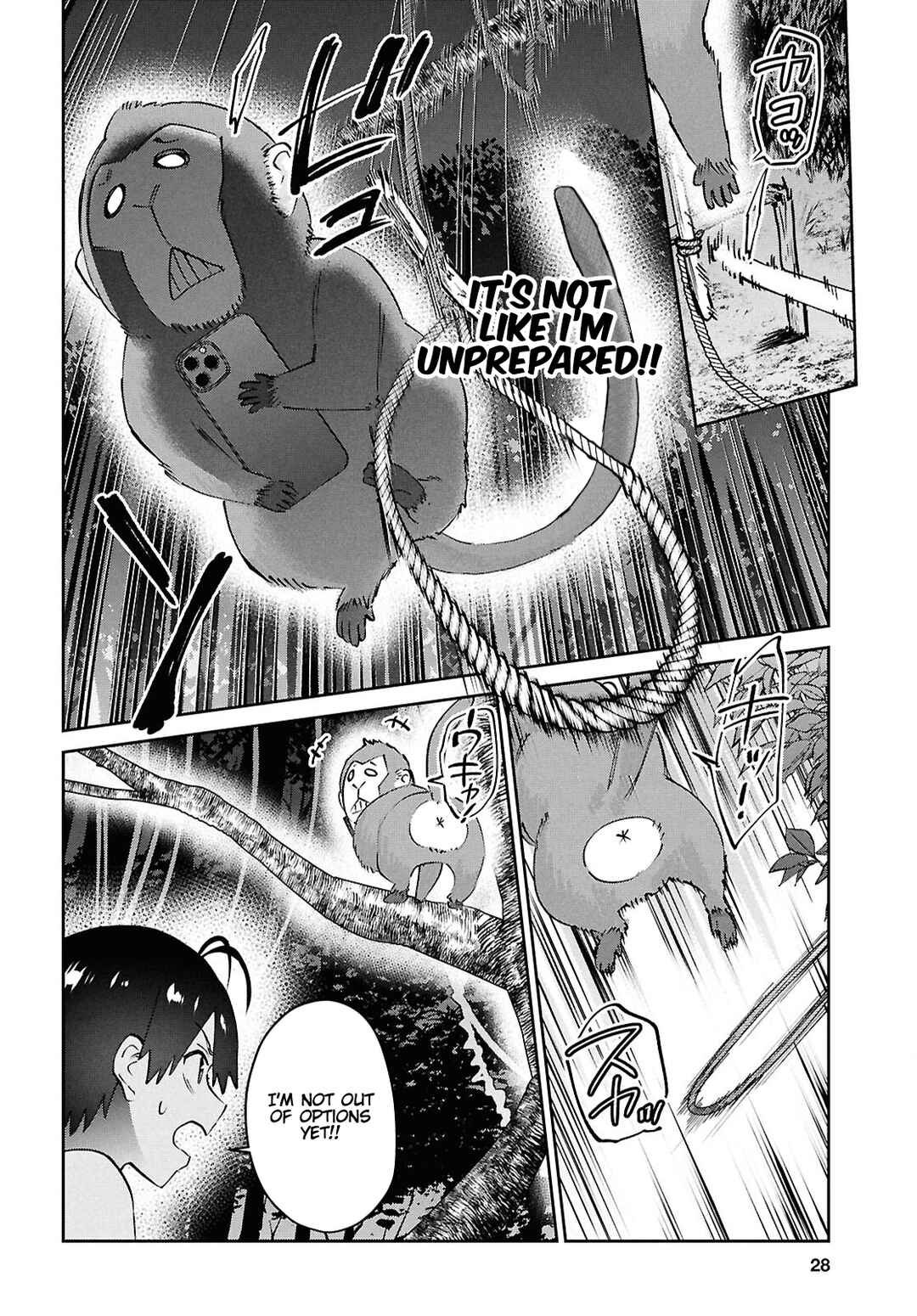 Page 12 Chapter 196 Hajimete no Gal