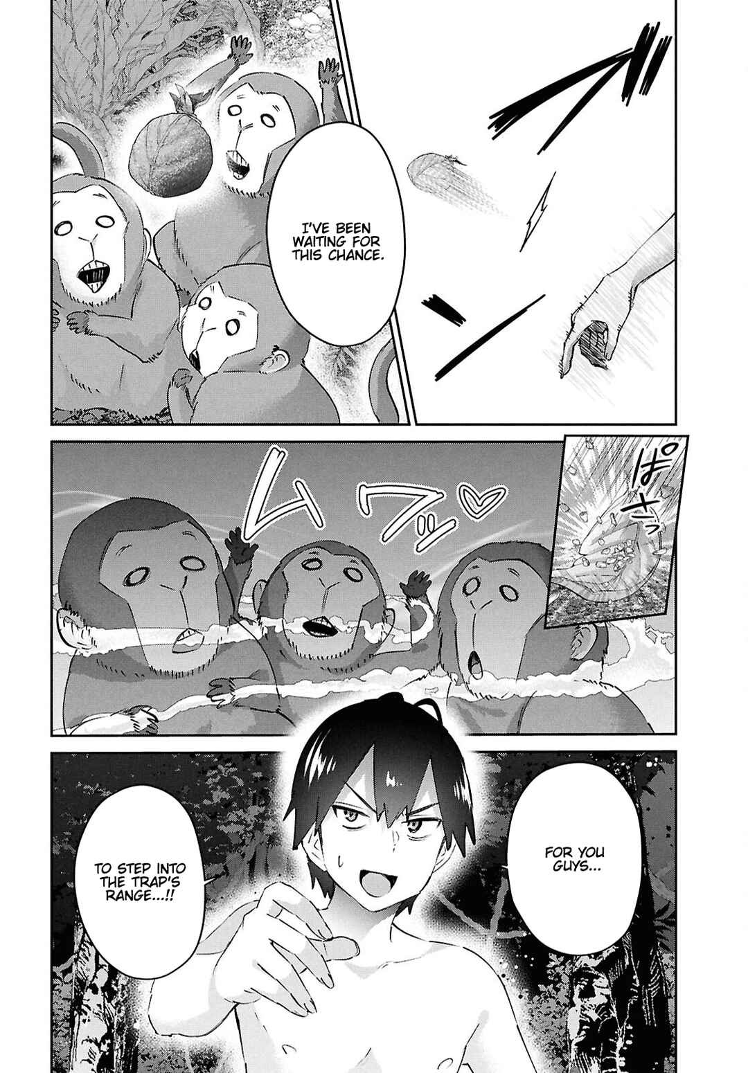Page 18 Chapter 196 Hajimete no Gal