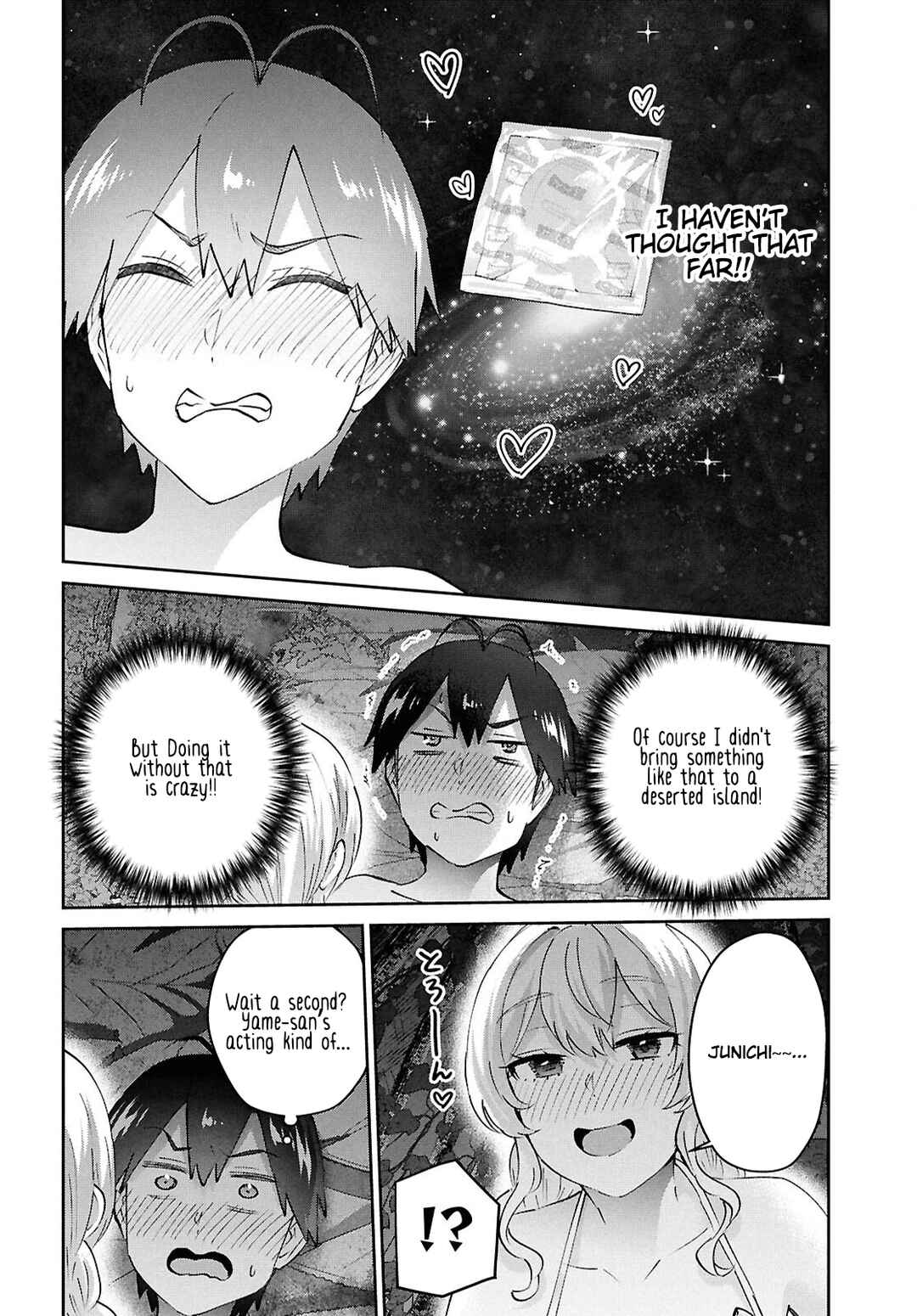 Page 4 Chapter 196 Hajimete no Gal